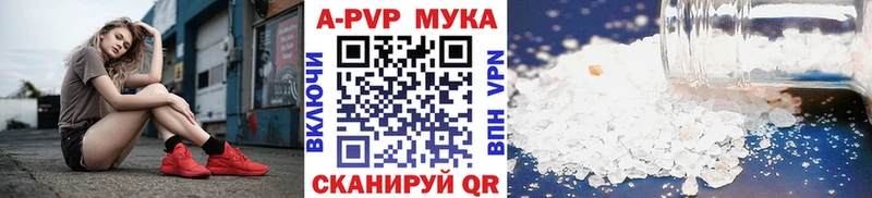Где купить Краснослободск Бошки Шишки A PVP ГАШ