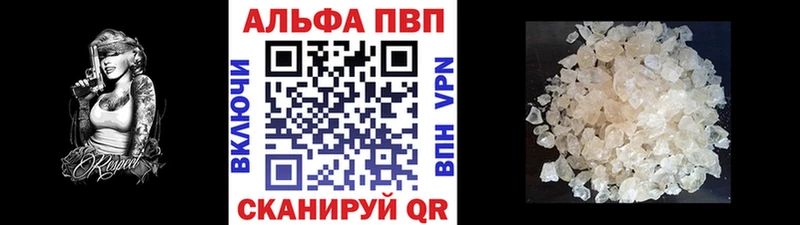 A PVP VHQ  где продают наркотики  Краснослободск 