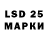 Экстази 250 мг Andy Ivanoff