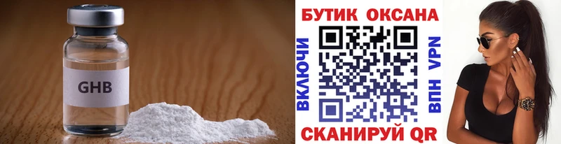 купить наркотики цена  Краснослободск  БУТИРАТ бутик 