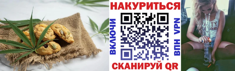Еда ТГК марихуана  mega зеркало  Краснослободск 