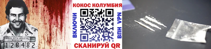 COCAIN FishScale  Краснослободск 