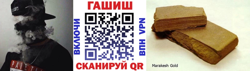 ГАШ 40% ТГК  продажа наркотиков  Краснослободск 