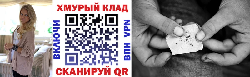 Героин герыч  Краснослободск 