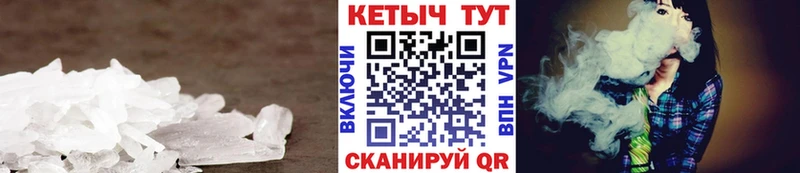 КЕТАМИН VHQ  как найти закладки  Краснослободск 