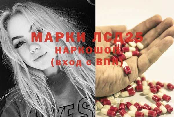 марки lsd Алексеевка