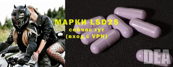 марки lsd Алексеевка