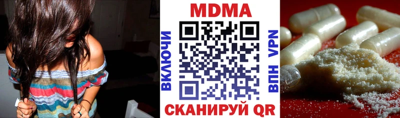 MEGA зеркало Краснослободск МДМА кристаллы