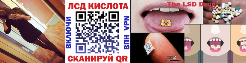 Марки 25I-NBOMe 1500мкг  Краснослободск 