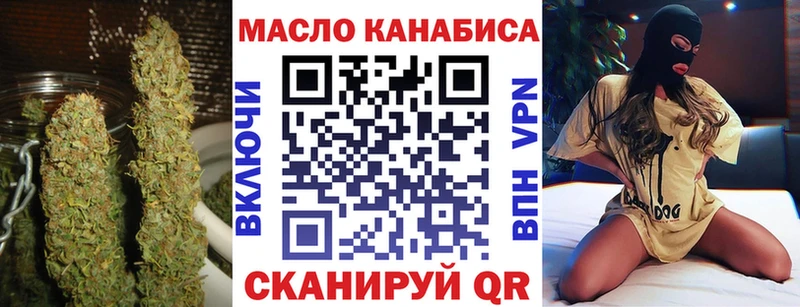 kraken рабочий сайт  Краснослободск  Дистиллят ТГК гашишное масло 